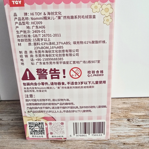 Apple Nommi Bag Charm - Picture 6 of 6